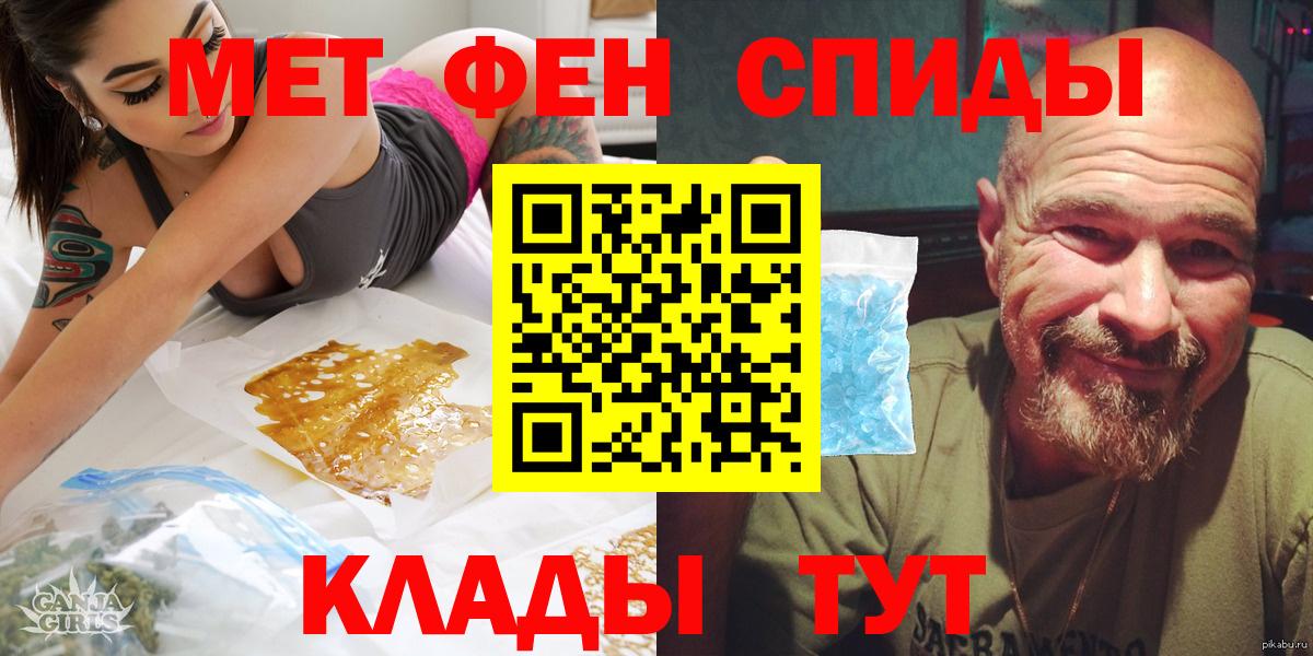 Амфетамин 98%  Вход с VPN  Майкоп 