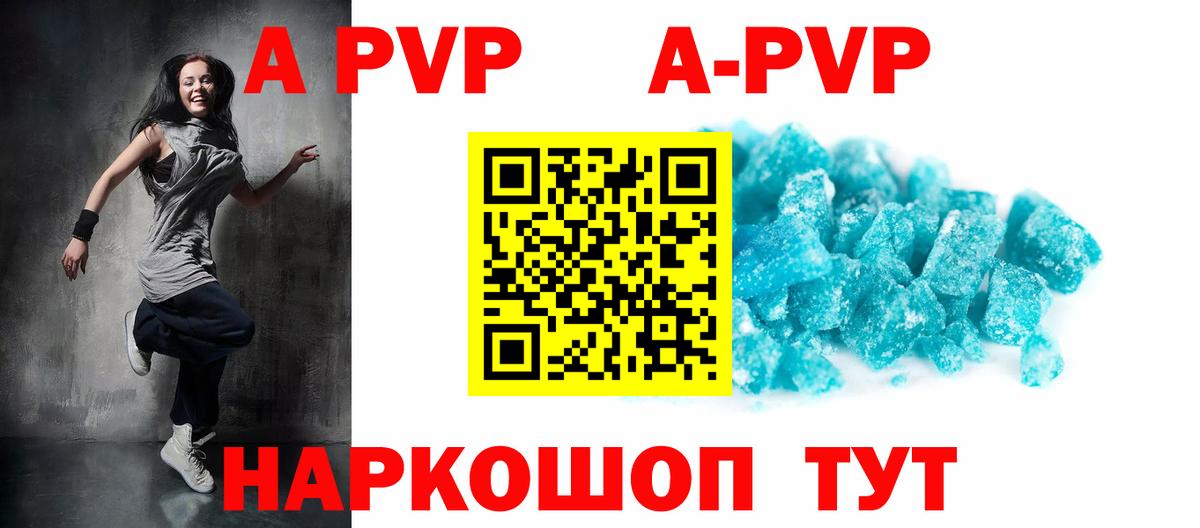 Альфа ПВП СК Майкоп