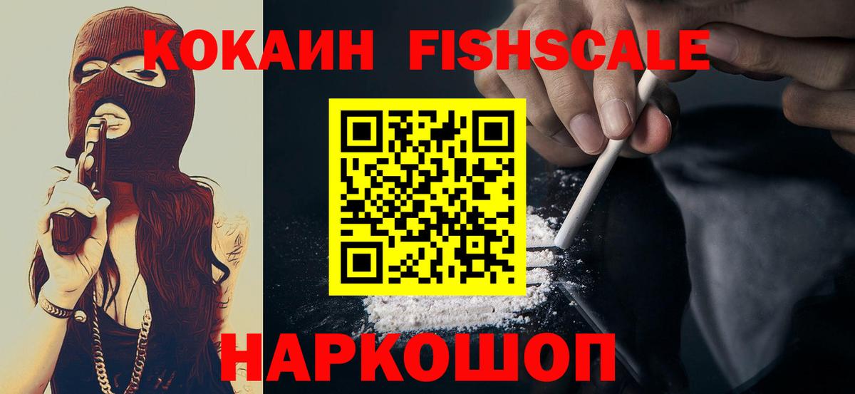 КОКАИН 97% Майкоп