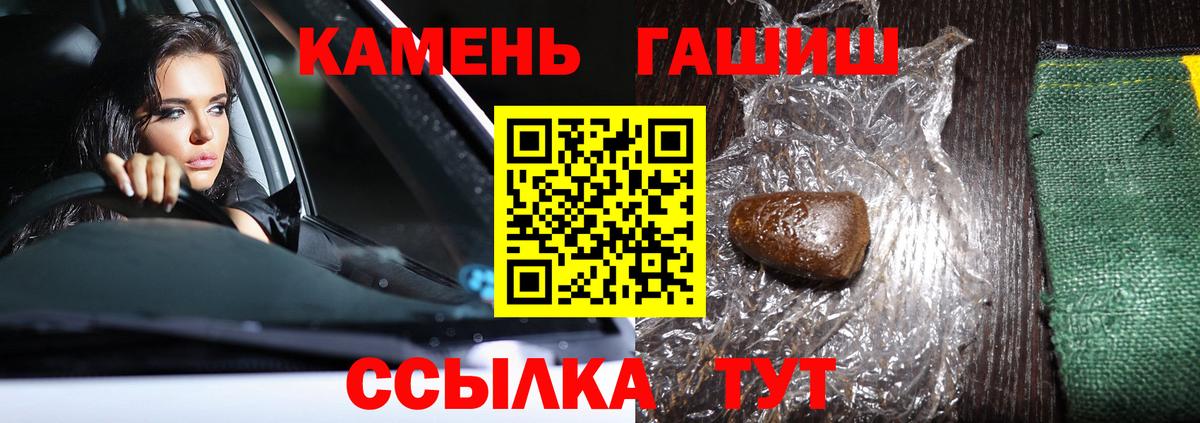 ГАШИШ гарик Майкоп