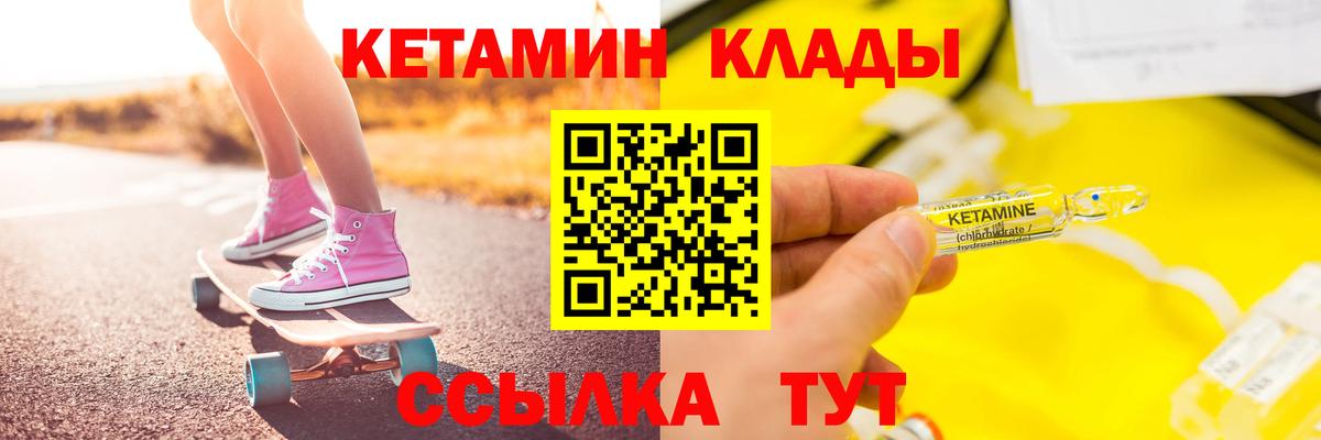 Кетамин ketamine  кракен как зайти  мориарти как зайти  Вход с VPN  КЕТАМИН ketamine  Майкоп 