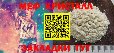 амф Ирбит