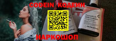 амф Ирбит
