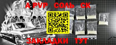 амф Ирбит