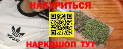 дурь Ипатово
