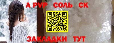 амф Ирбит