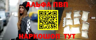 амф Ирбит