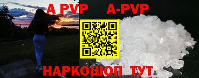 скорость mdpv Изобильный