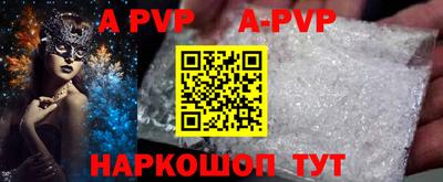 скорость mdpv Изобильный
