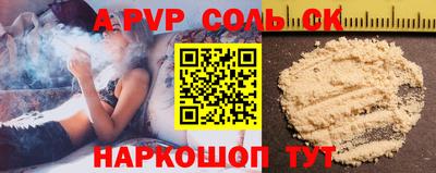 дурь Ипатово