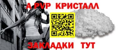 амф Ирбит