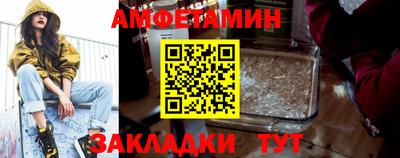 амф Ирбит