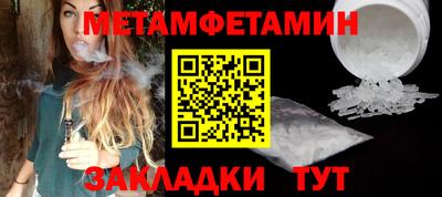 амф Ирбит