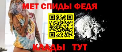 скорость mdpv Изобильный