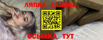 дурь Ипатово