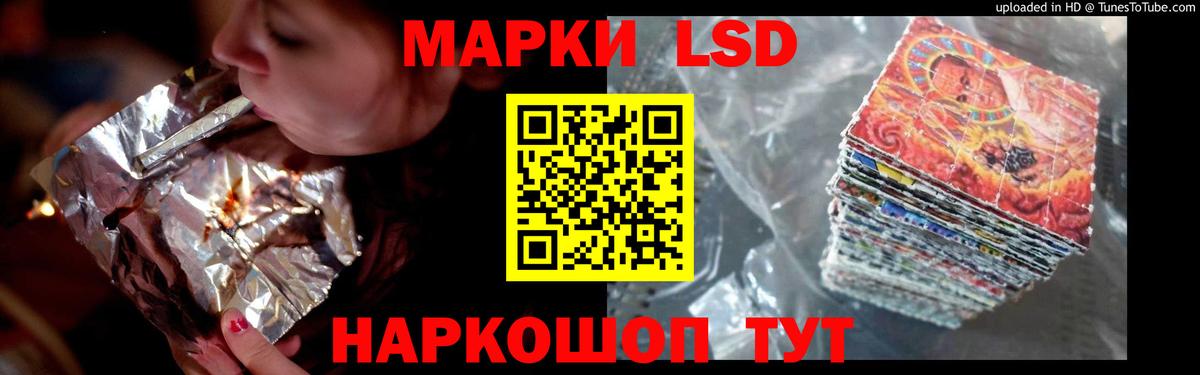 LSD-25 экстази  LSD-25 экстази кислота  Вход с VPN  Майкоп 