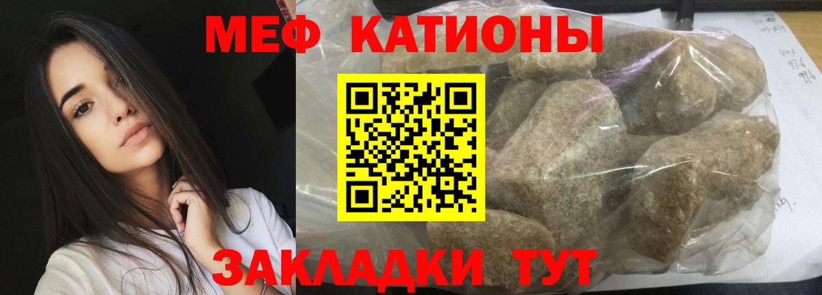 МЕФ  Майкоп