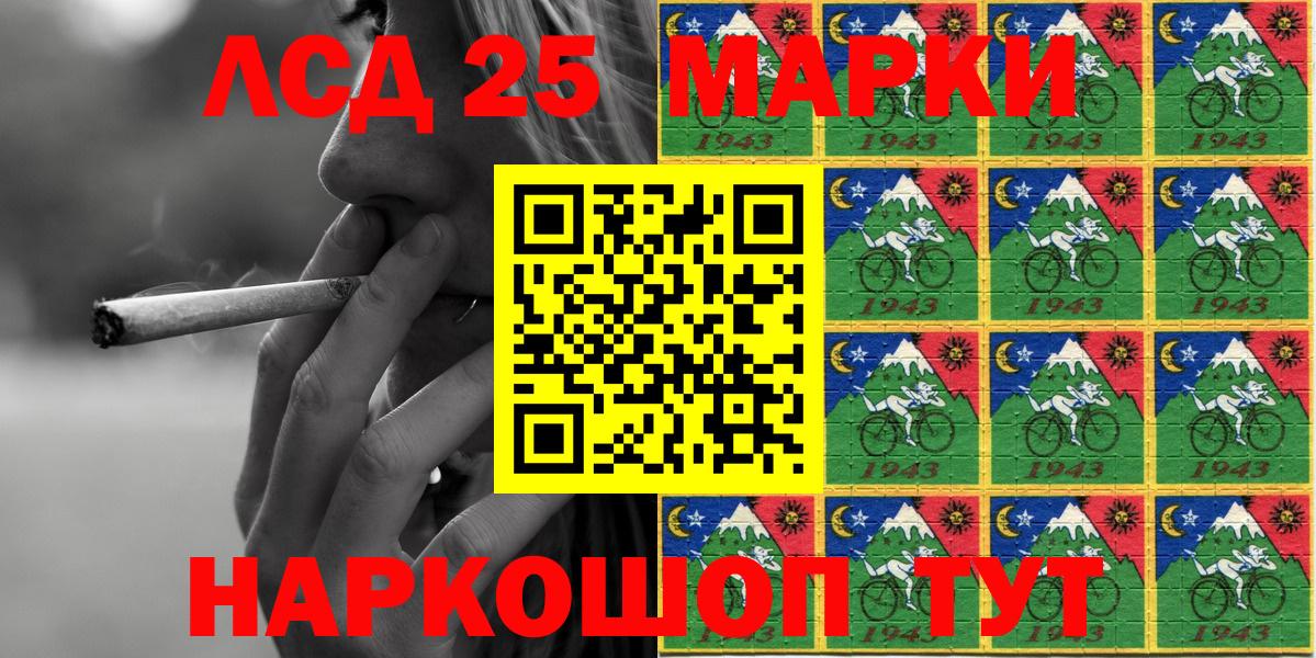 Марки 25I-NBOMe 1,5мг  Наркотические марки  Марки 25I-NBOMe 1,5мг  Майкоп  Вход с VPN 