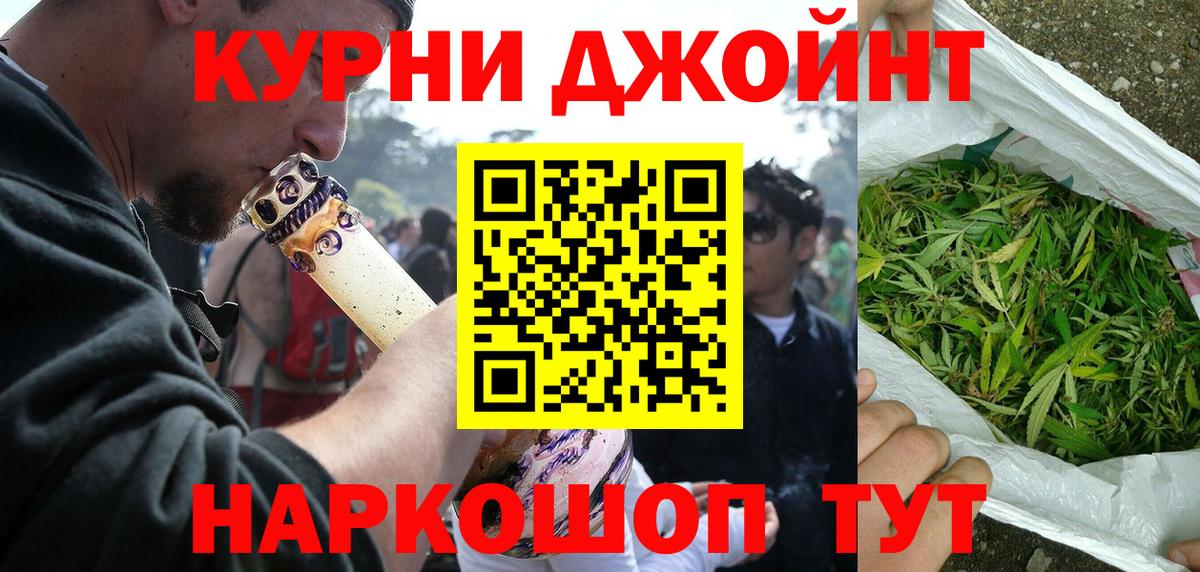 Бошки Шишки MAZAR  Вход с VPN  Майкоп  МАРИХУАНА White Widow  Канабис Ganja  Каннабис SATIVA & INDICA 